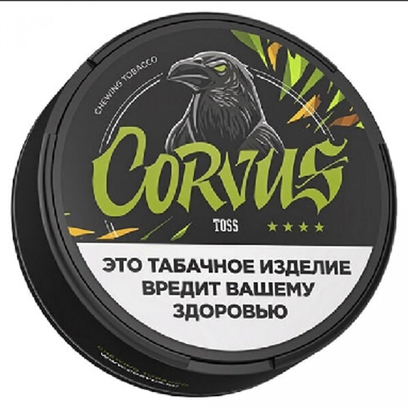 Жевательный CORVUS