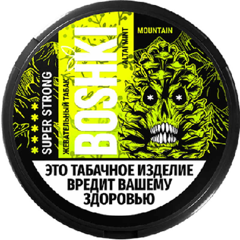 ЖТ - BOSHKI