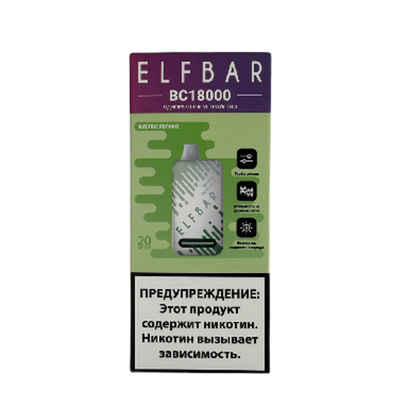 ELFBAR 18000 затяжек