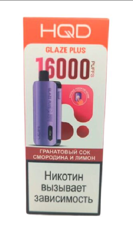 HQD GLAZE PLUS 16000 затяжек