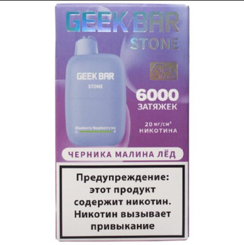 Одноразовая GEEKBAR STONE (М)
