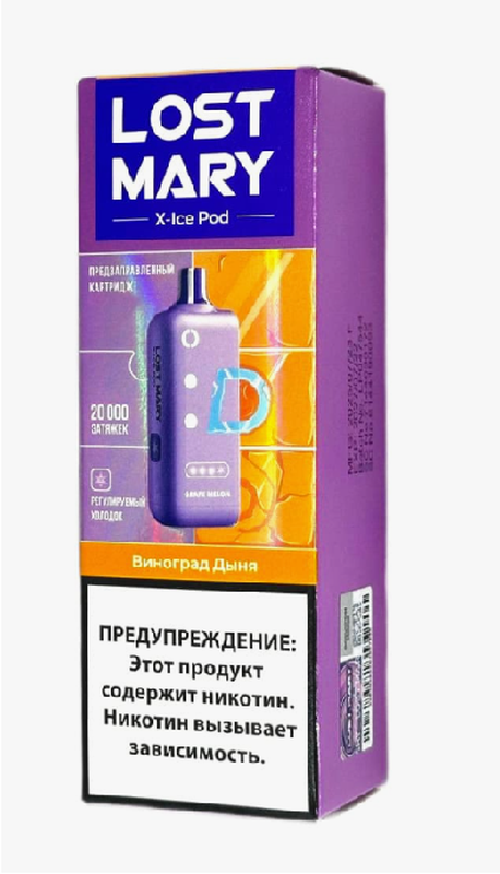 Картридж Картриджи LOST MARY X-LINK ICE 20000 затяжек — 10 цвета, фото товара