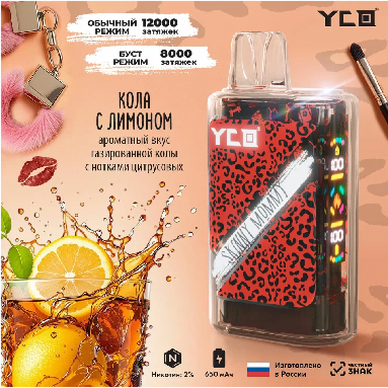 YCO SKINNY MOMMY (М)