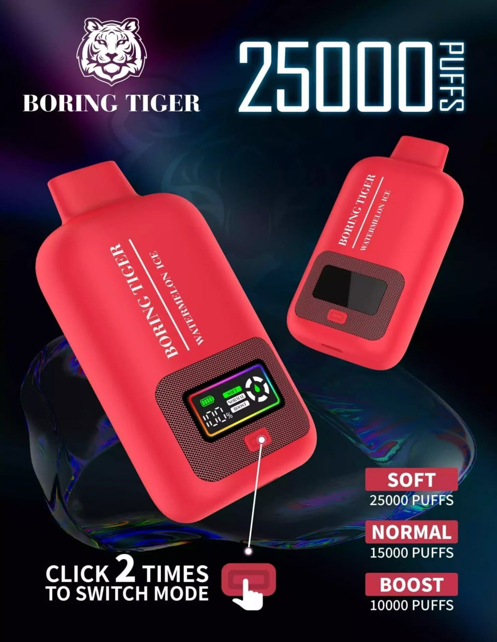 BORING TIGER — 3 вкуса, фото товара