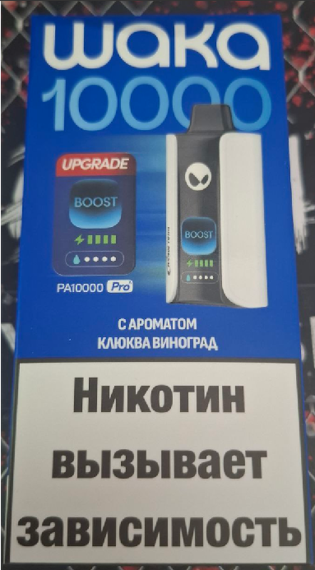 WAKA PA10000 PRO затяжек — 2 вкуса, фото товара
