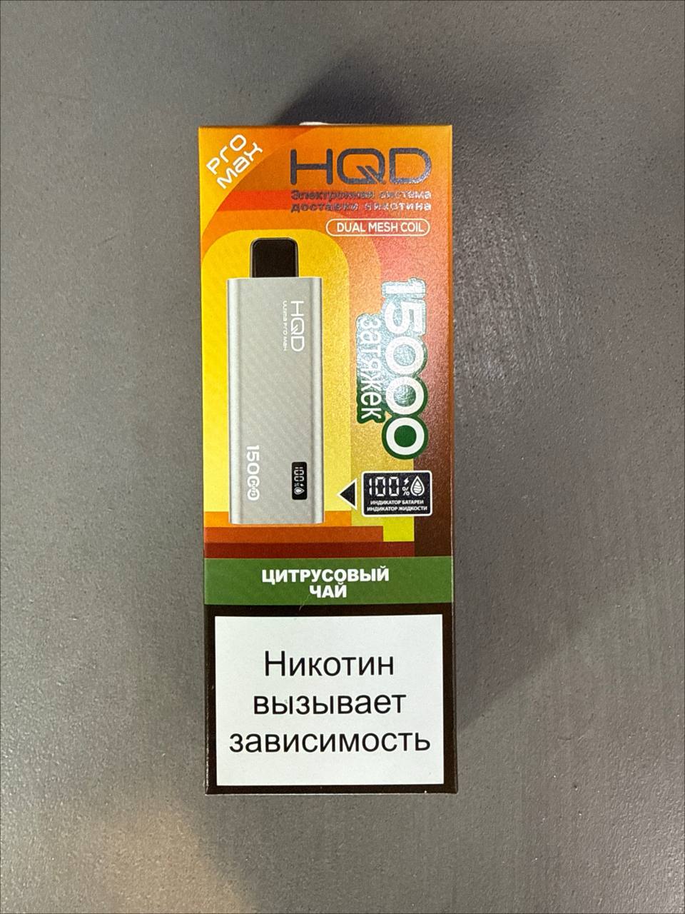 HQD ULTIMA PRO MAX — 39 вкусов, фото