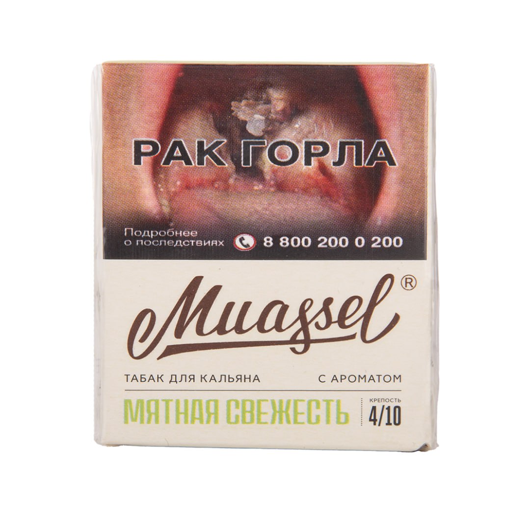 MUASSEL MUASSEL 4из10 - 5из10 40 гр — 27 видов, фото