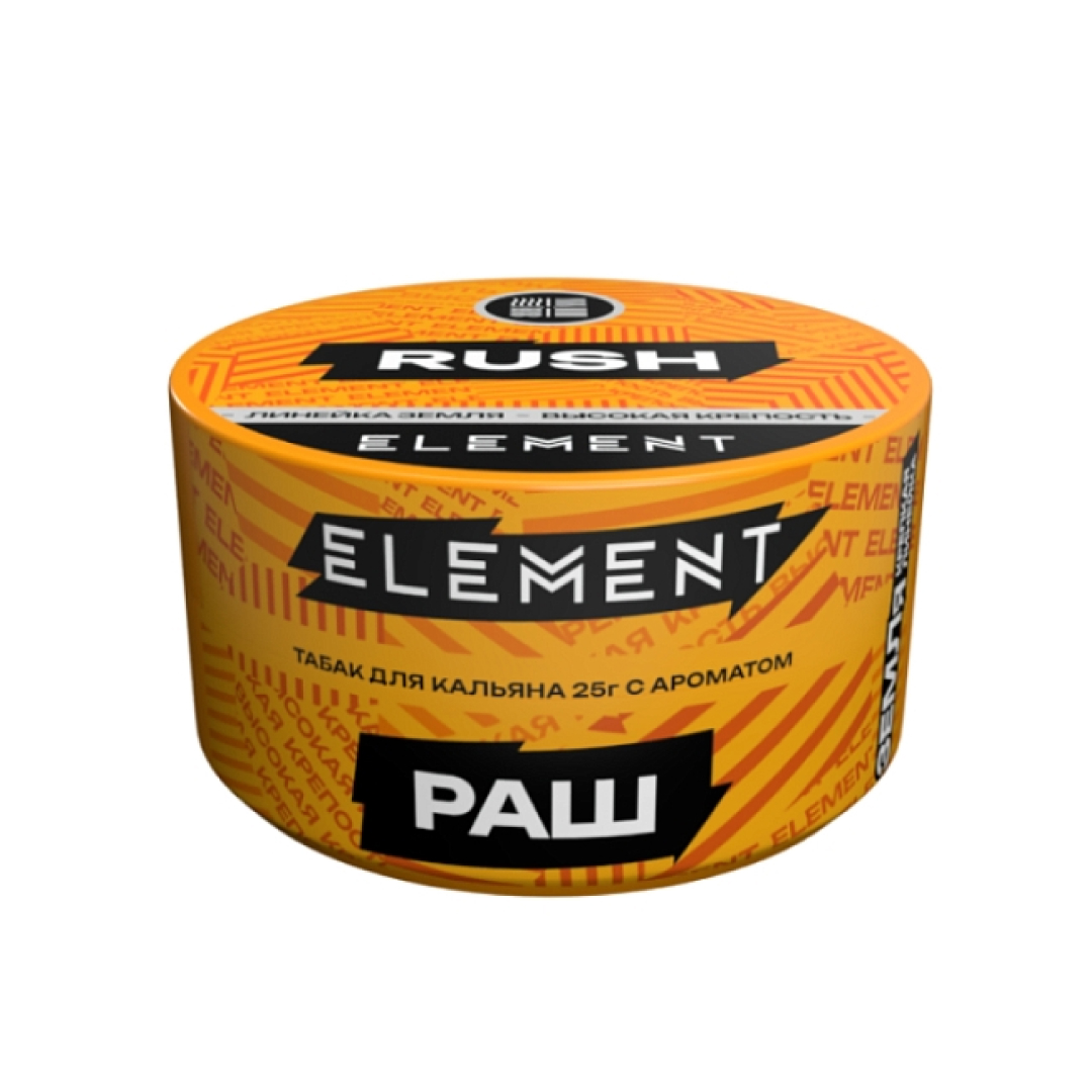 ELEMENT ELEMENT ЗЕМЛЯ — 11 видов, фото