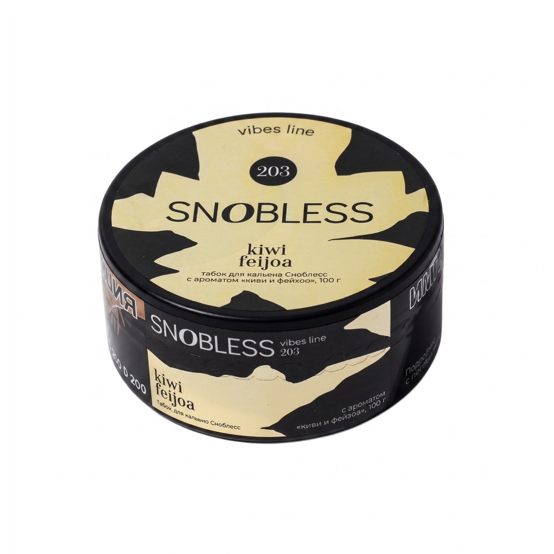 SNOBLESS SNOBLESS VIBES — 4 вида, фото
