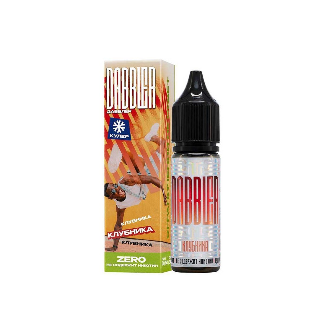 DABBLER DABBLER 0 мг — 12 вкусы, фото