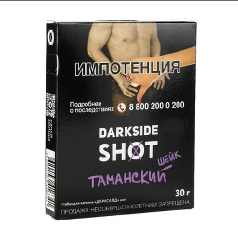Табак DS SHOT 30gr A