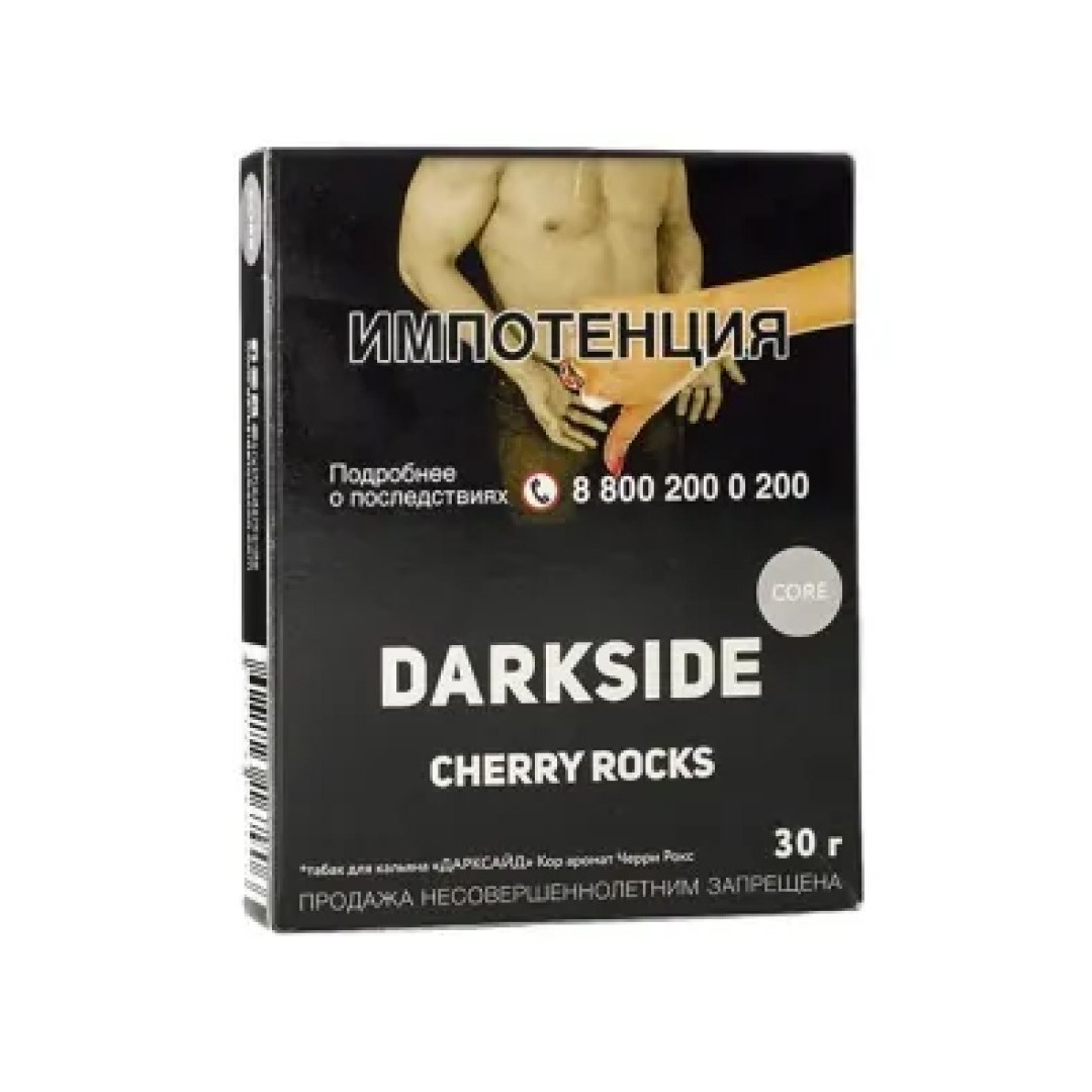 DS DS 30gr Core A — 76 видов, фото