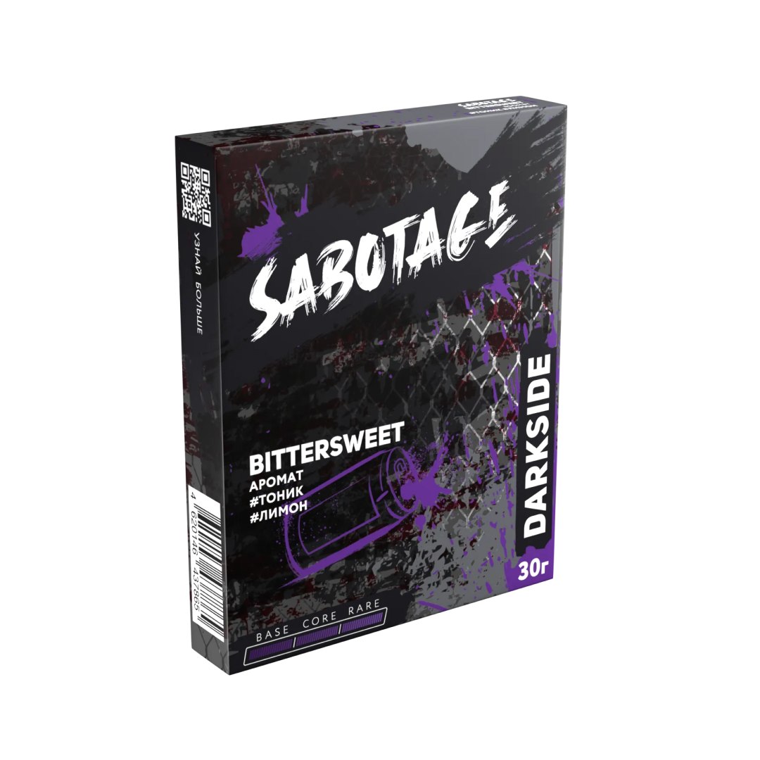 DS DS SABOTAGE 30gr — 16 видов, фото